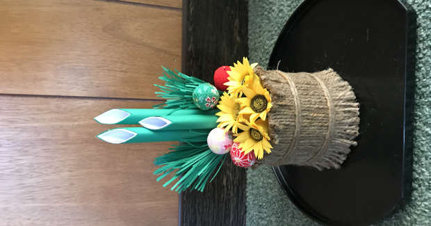 お楽しみ新年会