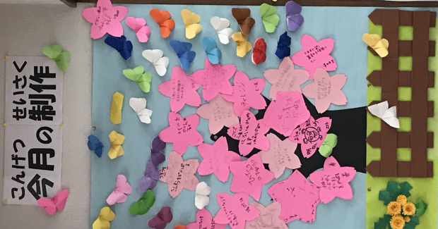 3/13～活動の様子♪