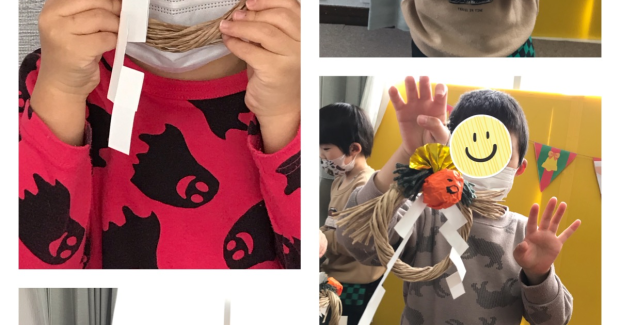 今年も一年ありがとうございました