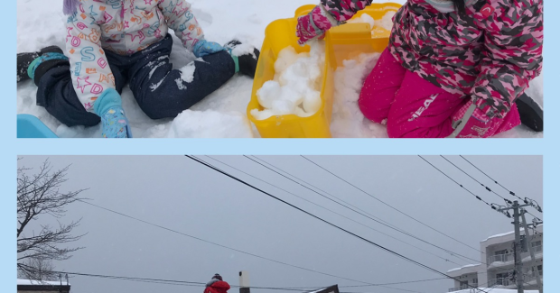 天気の良い日は雪遊び♪