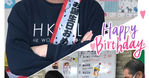 お誕生日とひなまつり