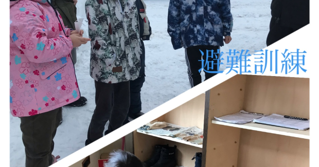 避難訓練と雪遊び♪