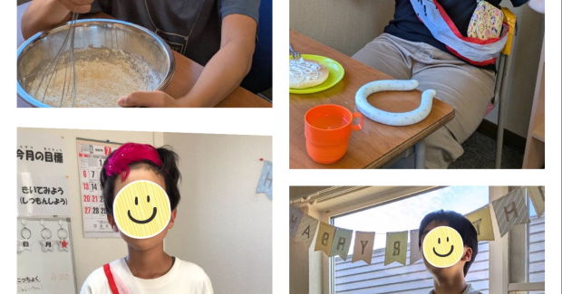 8月まだまだ暑い日が続いていますね