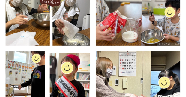 2025年もありがとうございました