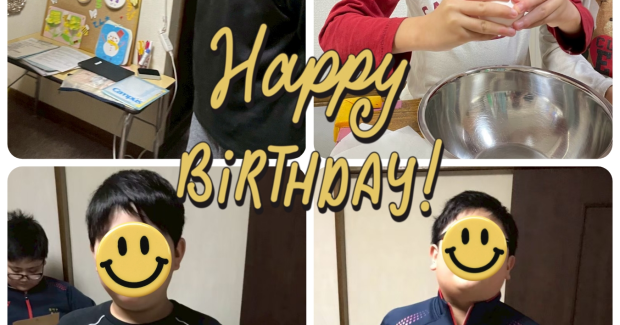 2026年もよろしくお願いいたします